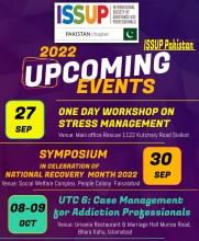 راتلونکې پېښې ISSUP پاکستان