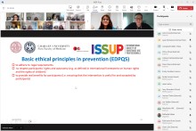 سیشن 2 کا اسکرین شاٹ